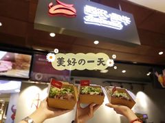 -西小排(来福士广场店)