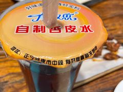 -有奴思烤肉·清真(正宁路店)