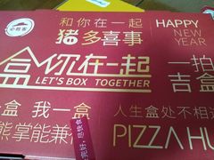 -必胜客(西市场店)