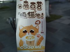 -古茗(前进西路店)