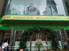 -重百超市(解放碑新华店)