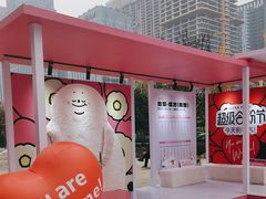 -合景·悠方(成都店)
