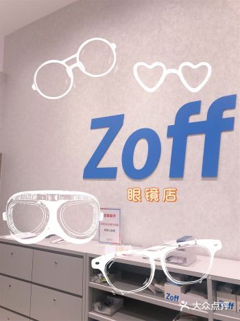 成都|Zoff眼镜店体验配眼镜