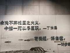 -刘公岛景区