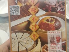 -鼎泰丰(国贸商城店)