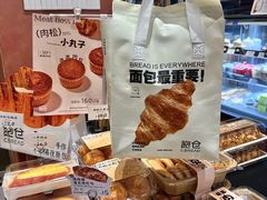 -C·BREAD饱仓(北苑店)