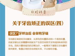 -柏乐口腔(南宁总院)