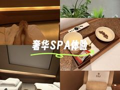 -手技王·影院足道·SPA(深圳之眼店)