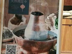 -老墙根涮肉·铜锅·烧烤(欢乐谷·王四营店)