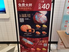 -肯德基(电力路店)