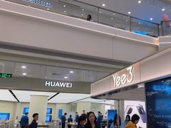 -Yee3·三号椰(上海中山公园龙之梦店)
