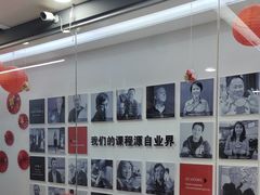 -火星时代教育(成都校区)