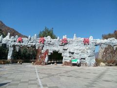 android_upload_pic-兴隆溶洞