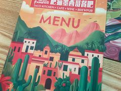 -Famous肥猫墨西哥音乐餐吧(五棵松华熙LIVE店)