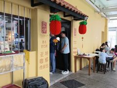 -亚坤(远东广场店)