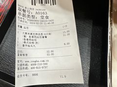 -永和大王(宜山店)
