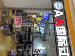 -砂之船奥特莱斯(合肥店)
