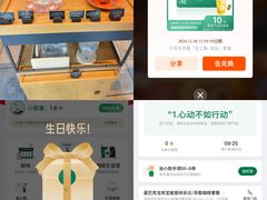 -星巴克(深圳龙岗广百店)