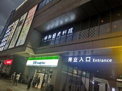 -星湖街(地铁站)