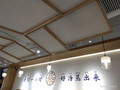 -千忆汤包(闽江路店)
