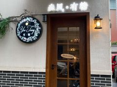 门面-春风·有糖(崇宁路店)