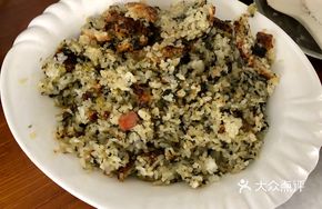 Salted Pork and Vegetable Rice