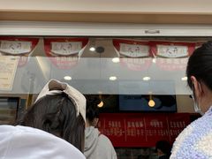 -酥翁糕点(顺义店)