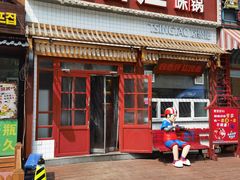 -喜悦小串丹东小黄牛海鲜烧烤大排档(民主广场店)