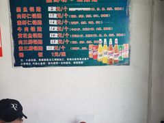 -一品鲜鱼锅贴(人民一路店)