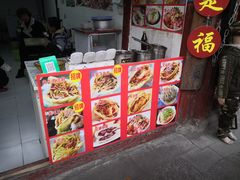 -小陈方酥锅盔(古城总店)