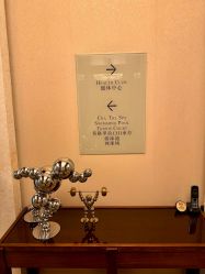 -青岛香格里拉·氣水疗中心