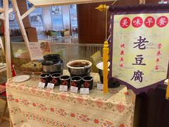 -天津水游城丽筠酒店