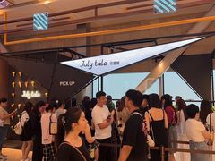 -July tale·可丽饼(德基广场店)