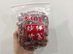 地瓜干-方林富炒货店(武林路店)