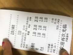 -定家小酥肉·清真(回民街店)