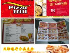 -嘉喜来比萨(罗马花园店)