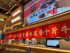 -川堂风·跷脚牛肉·乐山爆炒(宝山日月光店)