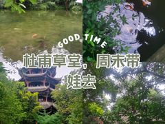 -成都杜甫草堂博物馆