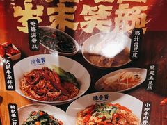 -陳香貴·兰州牛肉面(上海长风大悦城店)