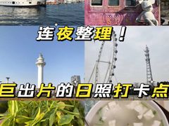 -渡海小渔村.老辈日照菜