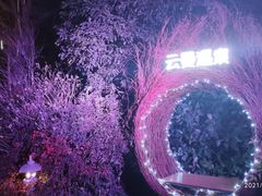 -杭州第一世界大酒店·云曼温泉