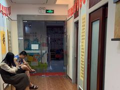 -秦汉胡同国学书院(川沙分馆)