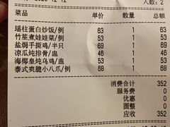 -尚一汤·粤菜海鲜(环球港店)