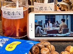 -粒上皇(天河南一路店)