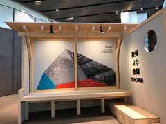 -中国美术学院象山校区-民艺博物馆