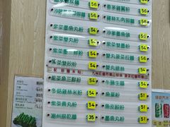 -文辉墨鱼丸大王(铜锣湾渣甸街总店)