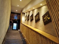 -纹兵卫手打荞麦面日料(虹桥本店)