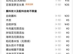 -炭之家·齐齐哈尔非遗烤肉·鲜切直供(中央大街店)