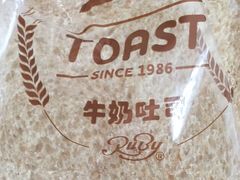 -红宝石·鲜奶小方·海派西点房(浦三店)
