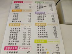菜单-洪都大拇指(洪都店)